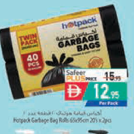 available at Safeer Market in UAE - Abu Dhabi