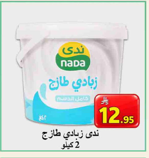 available at شركة محمد فهد العلي وشركاؤه in مملكة العربية السعودية, السعودية, سعودية - الأحساء‎