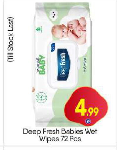 available at BIGmart in UAE - Dubai
