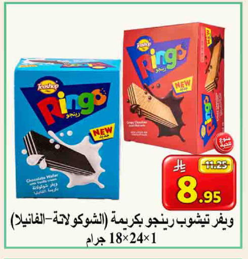 available at شركة محمد فهد العلي وشركاؤه in مملكة العربية السعودية, السعودية, سعودية - الأحساء‎