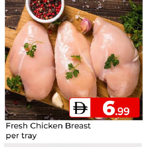 available at Mubarak Hypermarket Sharjah in UAE - Sharjah / Ajman