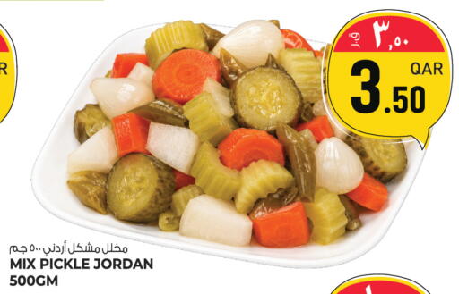 available at كنز ميني مارت in قطر - الريان