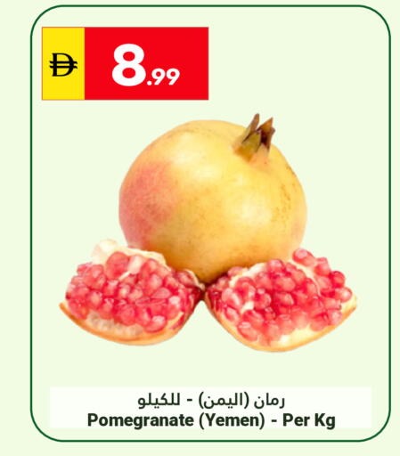 Pomegranate from Yemen available at Grand Emirates Market in UAE - Abu Dhabi