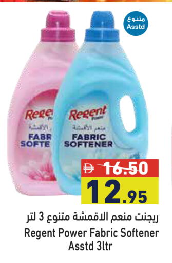 available at Aswaq Ramez in UAE - Ras al Khaimah
