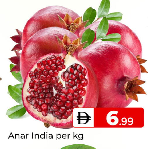 from India available at Mubarak Hypermarket Sharjah in UAE - Sharjah / Ajman