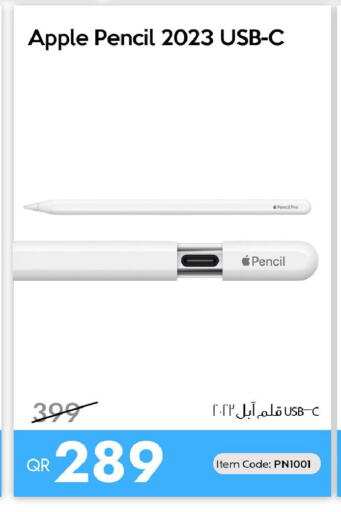 Apple available at آي كونكت in قطر - الضعاين