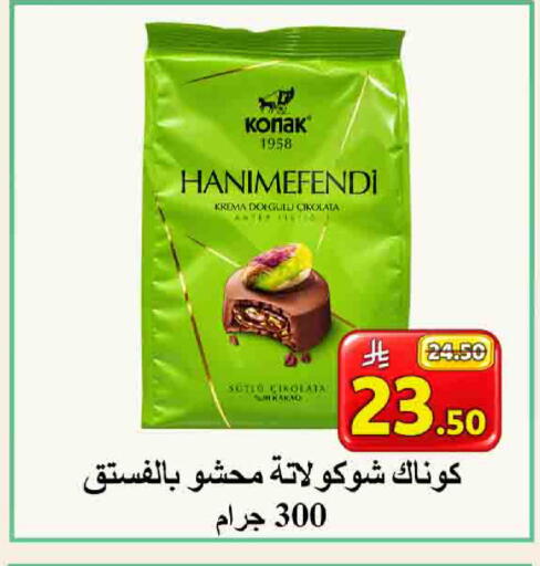 available at شركة محمد فهد العلي وشركاؤه in مملكة العربية السعودية, السعودية, سعودية - الأحساء‎