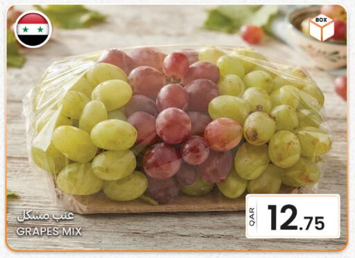Grapes available at البلدي اليوم in قطر - الوكرة