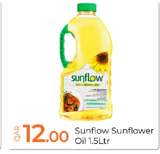 available at جي-ماكس هايبرماركت in قطر - الوكرة