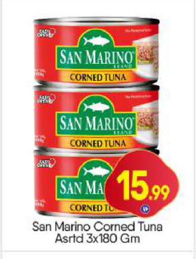 available at BIGmart in UAE - Dubai