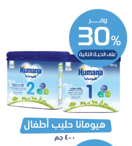 available at صيدلية المتحدة in مملكة العربية السعودية, السعودية, سعودية - محايل