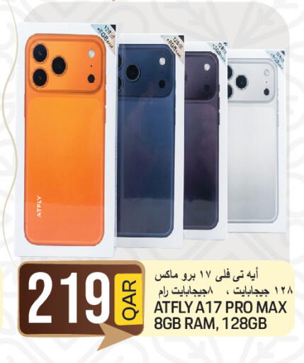 available at  Great Hypermarket in Qatar - Umm Salal