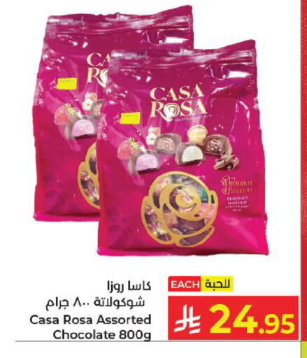 available at كبايان هايبرماركت in مملكة العربية السعودية, السعودية, سعودية - ينبع