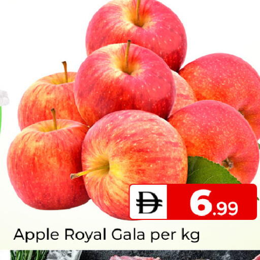 Apple available at Mubarak Hypermarket Sharjah in UAE - Sharjah / Ajman