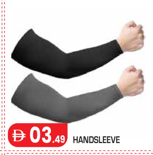available at سنابل بني ياس in الإمارات العربية المتحدة , الامارات - ٱلْعَيْن‎
