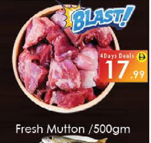 available at ايكو مول & ايكو هايبرماركت in الإمارات العربية المتحدة , الامارات - ٱلْعَيْن‎