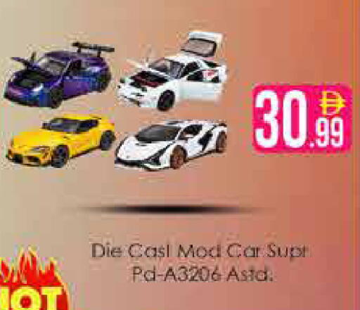 available at ايكو مول & ايكو هايبرماركت in الإمارات العربية المتحدة , الامارات - دبي