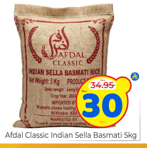 available at مكة هايبرماركت in مملكة العربية السعودية, السعودية, سعودية - الرياض