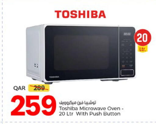 available at باريس هايبرماركت in قطر - أم صلال