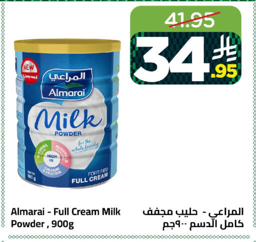 available at وهج مارت in مملكة العربية السعودية, السعودية, سعودية - جدة
