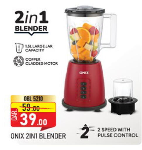 available at Paris Hypermarket in Qatar - Doha