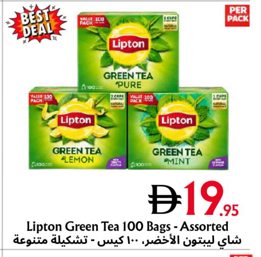 Lemon Mint available at مركز مترو للخصومات in الإمارات العربية المتحدة , الامارات - دبي