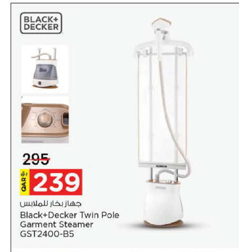 available at نـسـتـو in قطر - الشحانية