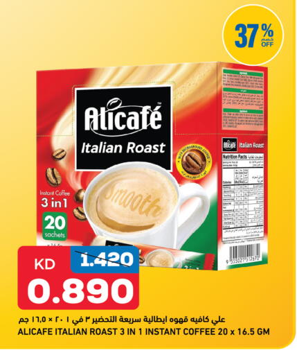 available at Oncost in Kuwait - Kuwait City