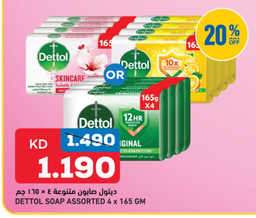 available at Oncost in Kuwait - Kuwait City