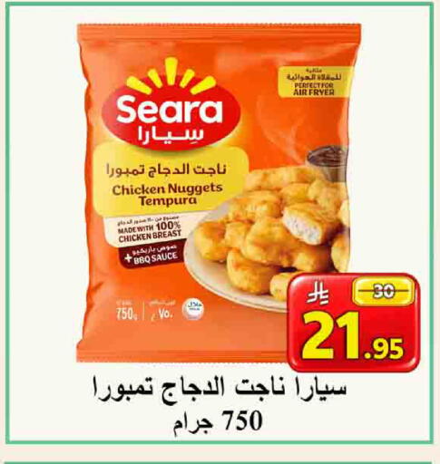 available at شركة محمد فهد العلي وشركاؤه in مملكة العربية السعودية, السعودية, سعودية - الأحساء‎