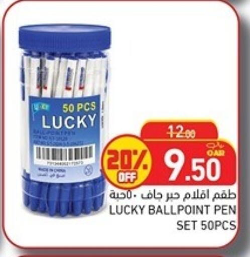 available at Aswaq Ramez in Qatar - Al Rayyan