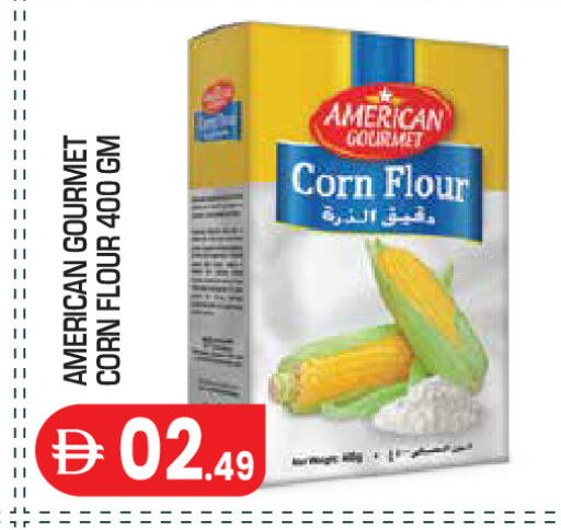 available at Baniyas Spike  in UAE - Abu Dhabi