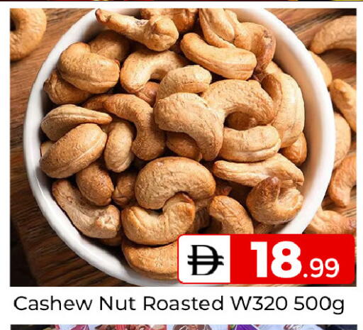 available at Mubarak Hypermarket Sharjah in UAE - Sharjah / Ajman