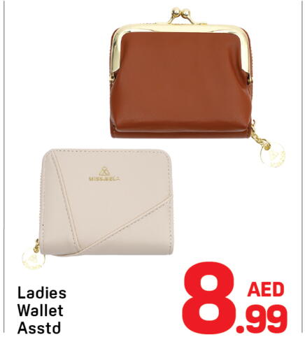 available at Day to Day Department Store in UAE - Dubai