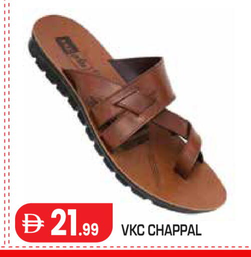 available at Baniyas Spike  in UAE - Al Ain