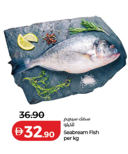 available at Lulu Hypermarket in UAE - Dubai