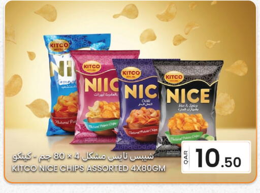 Potato available at البلدي اليوم in قطر - الدوحة
