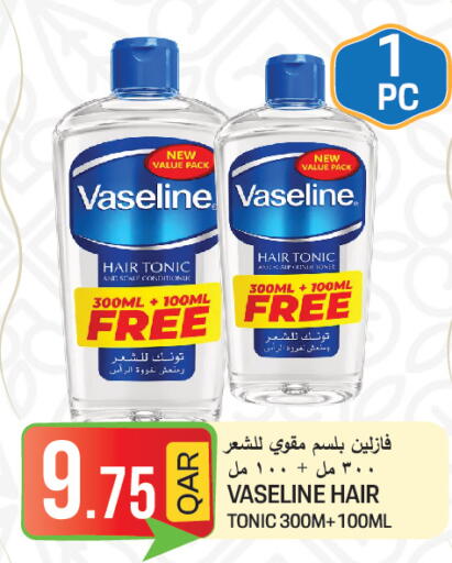 available at  Great Hypermarket in Qatar - Umm Salal