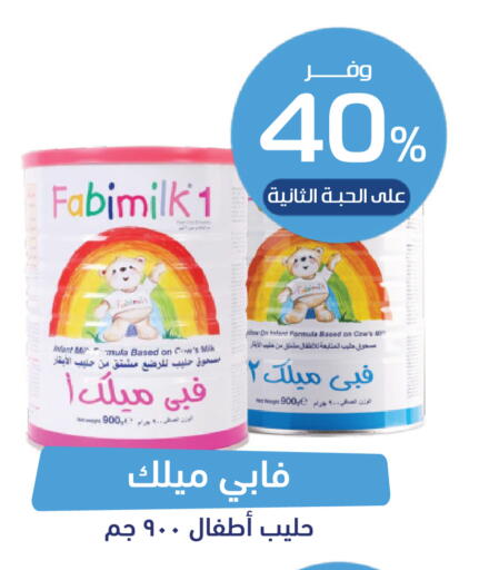 available at United Pharmacies in KSA, Saudi Arabia, Saudi - Buraidah