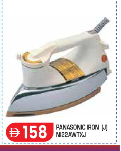 available at Baniyas Spike  in UAE - Abu Dhabi