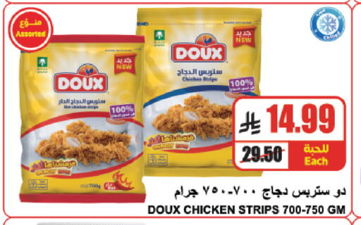 available at A Market in KSA, Saudi Arabia, Saudi - Riyadh