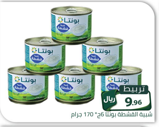 available at تخفيضات العائلة in مملكة العربية السعودية, السعودية, سعودية - الرياض