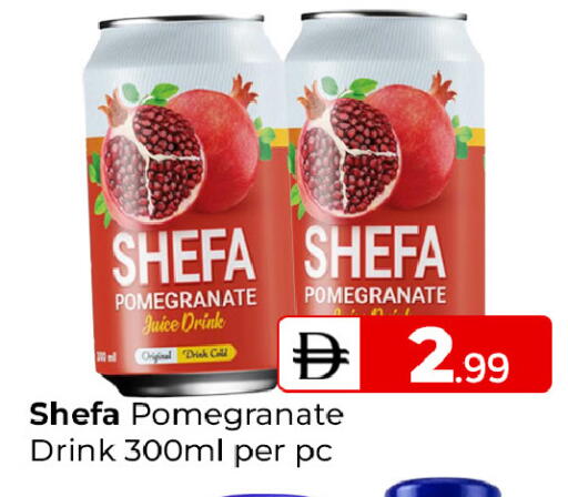 Pomegranate available at Mubarak Hypermarket Sharjah in UAE - Sharjah / Ajman