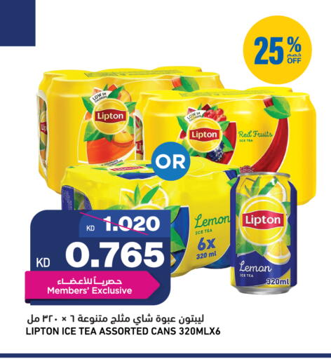 Lemon available at غلف مارت in الكويت - مدينة الكويت