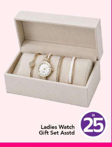 available at مارك & سيف in الإمارات العربية المتحدة , الامارات - الشارقة / عجمان