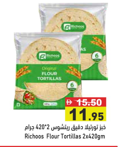 available at Aswaq Ramez in UAE - Abu Dhabi
