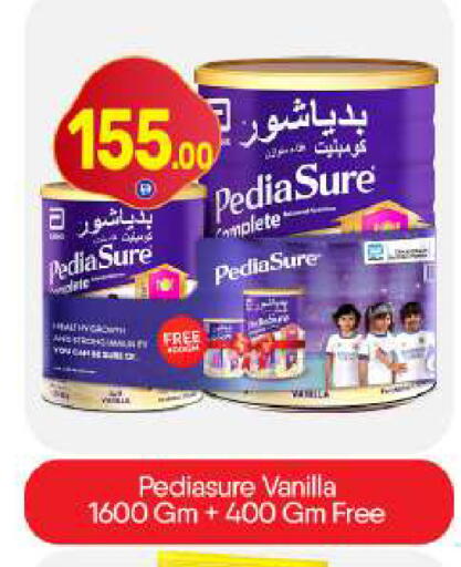 Vanilla available at BIGmart in UAE - Dubai