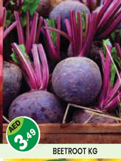 Beetroot available at Baniyas Spike  in UAE - Abu Dhabi