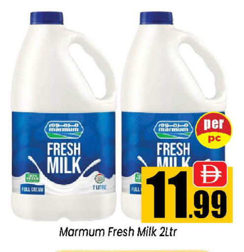 available at Neomart Hypermarket in UAE - Sharjah / Ajman