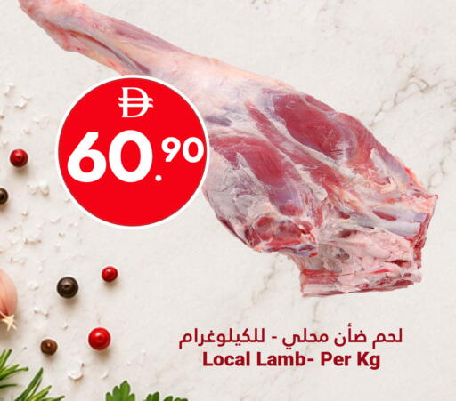 available at Grand Emirates Market in UAE - Abu Dhabi